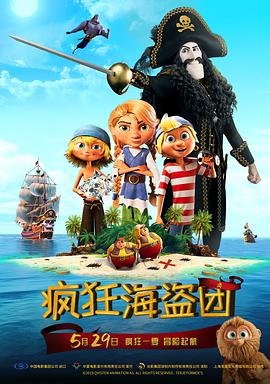 欧美精品激情在线观看